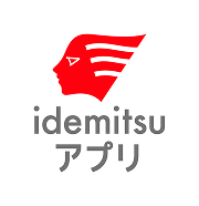 idemitsuアプリ
