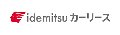 idemitsuカーリース