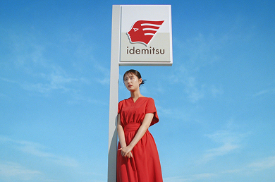 進化するサービスステーション「apollostation」新CM「サインポール」篇/「アポちゃん」篇 全国放映