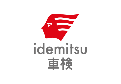 idemitsu車検