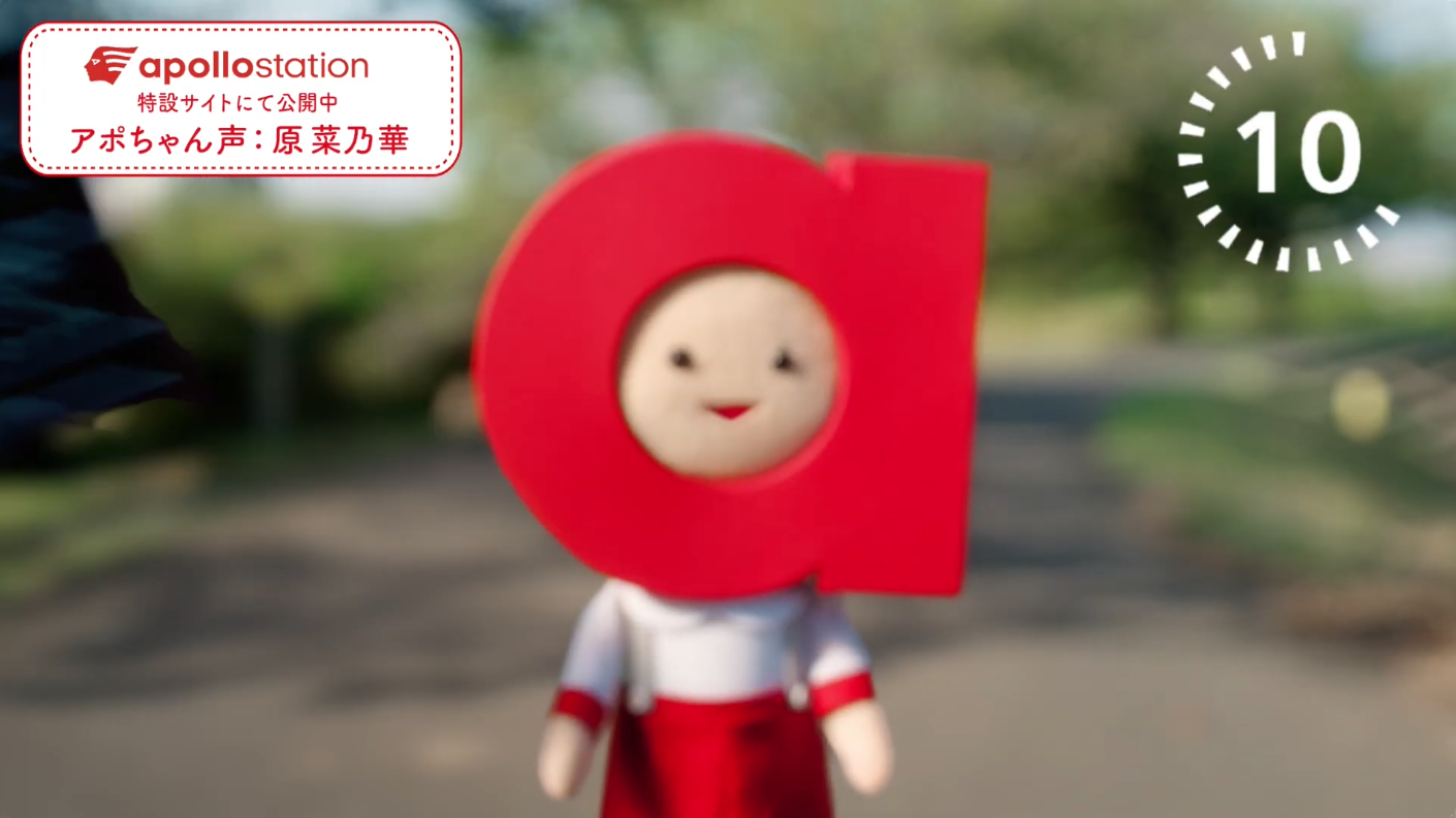 10秒チャレンジ篇 サムネ