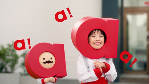 第2話「おんなじ車がいっぱい」02