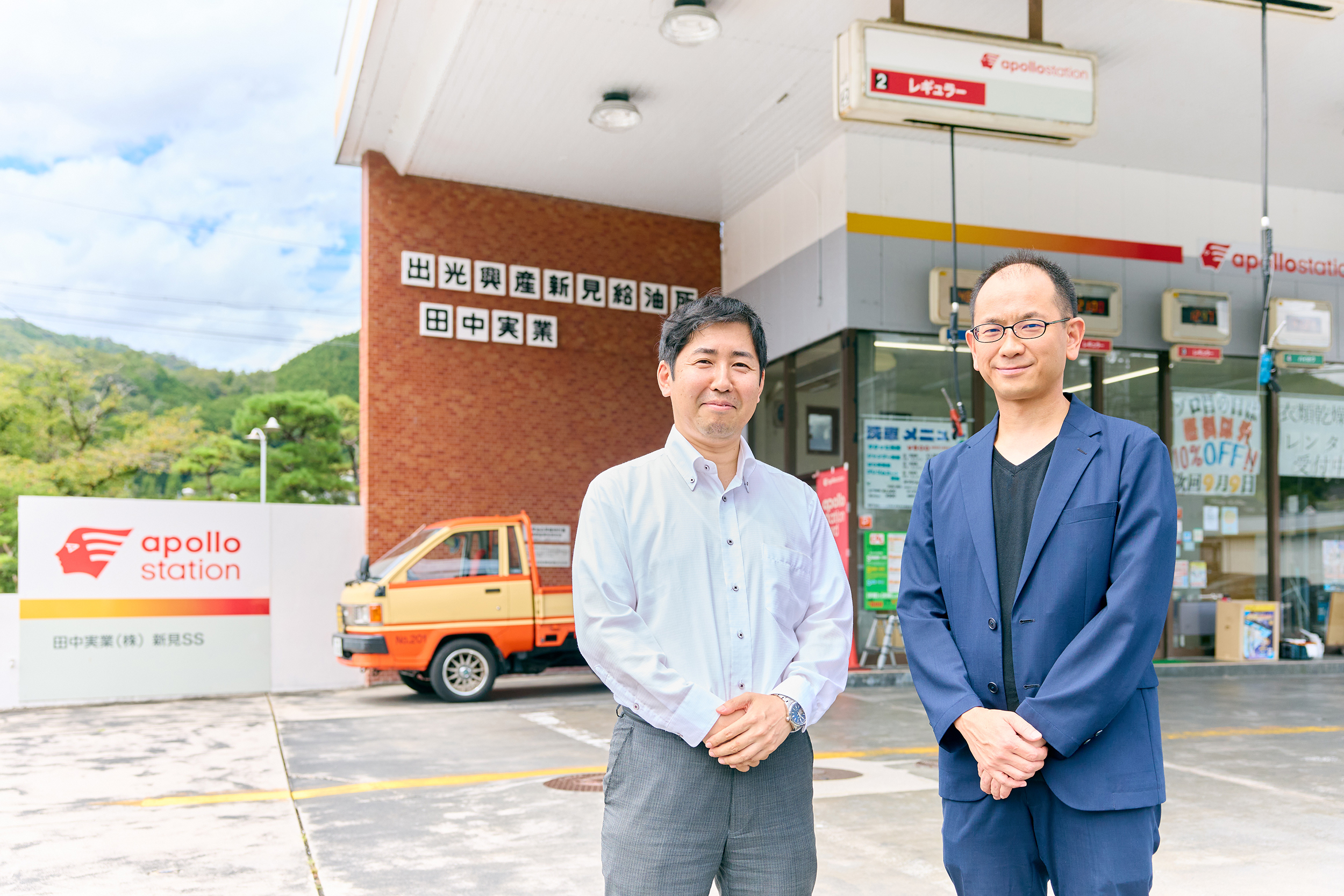 田中実業株式会社 代表取締役社長 田中康信さん（写真右） 出光興産株式会社 関根さん（写真左）