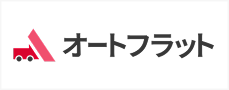 オートフラット